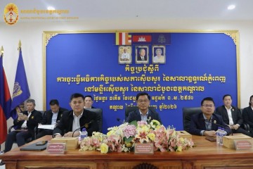 ឯកឧត្តម ឃុន លាងម៉េង អនុប្រធានសាលាឧទ្ធរណ៍ភ្នំពេញ ​និងជាប្រធានសភាស៊ើបសួរសាលាឧទ្ធរណ៍ភ្នំពេញ បានដឹកនាំក្រុមការងារអធិការកិច្ចសភាស៊ើបសួរសាលាឧទ្ធរណ៍ភ្នំពេញ ចុះអធិការកិច្ចនៅមន្ទីរស៊ើបសួរសាលាដំបូងខេត្តកណ្ដាល