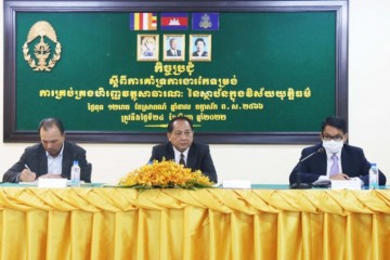 ឯកឧត្តម សេង សុីវុត្ថា ប្រធានសាលាឧទ្ធរណ៏ភ្នំពេញ អញ្ជើញជាអធិបតីក្នុងកិច្ចប្រជុំពិភាក្សាលើការងារគាំទ្រដល់ការកែទម្រង់ការគ្រប់គ្រងហិរញ្ញវត្ថុសាធារណៈរបស់សាលាឧទ្ធរណ៏ភ្នំពេញ ស្ថាប័នក្នុងវិស័យយុត្តិធម៌