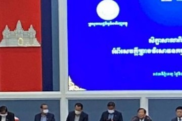 នាយកដ្ឋានកិច្ចការហិរញ្ញវត្ថុនៃសាលាឧទ្ធរណ៍ភ្នំពេញ ចូលរួមសិក្ខាសាលាពិគ្រោះយោបល់ អំពីសេចក្តីព្រាងវិសោធនកម្មច្បាប់ស្តីពីលទ្ធកម្មសាធារណៈ