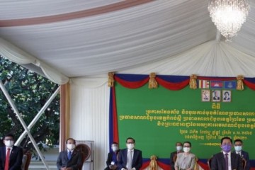 ពិធី ប្រកាសតែងតាំង និងចូលកាន់មុខតំណែងប្រធានសាលាឧទ្ធរណ៍ភ្នំពេញ